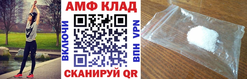 Amphetamine Розовый  купить наркотики цена  Жигулёвск 