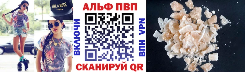 А ПВП Соль  Жигулёвск 