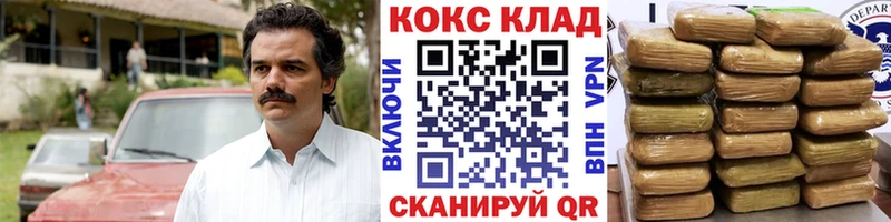 дарнет шоп  Жигулёвск  Кокаин FishScale 