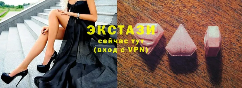 Экстази таблы  Жигулёвск 