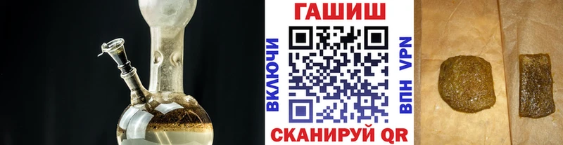 Гашиш Ice-O-Lator  купить наркотик  Жигулёвск 