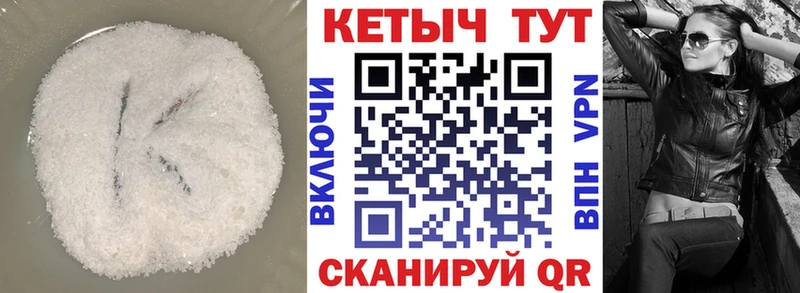 нарко площадка какой сайт  Жигулёвск  Кетамин ketamine 