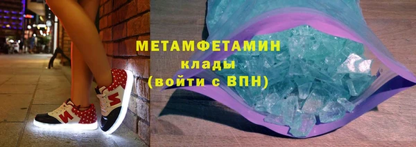 мефедрон Магадан