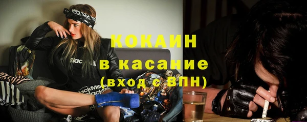 кокаин премиум Майский