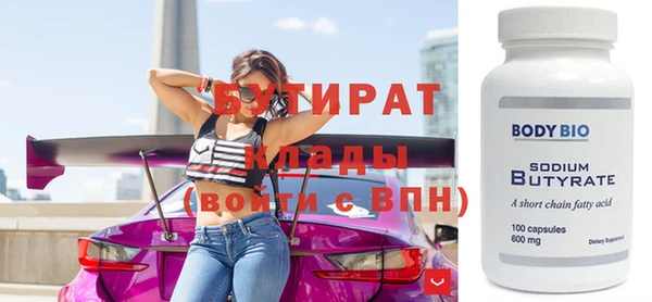 кокаин премиум Майский