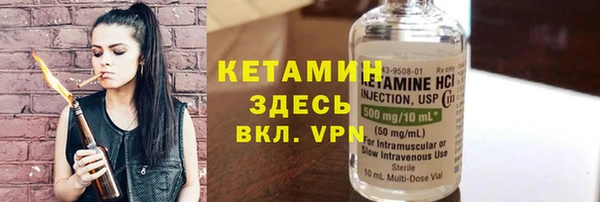 спиды Магас