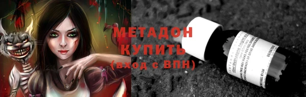 кокаин премиум Майский