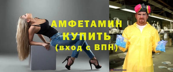 мефедрон Магадан