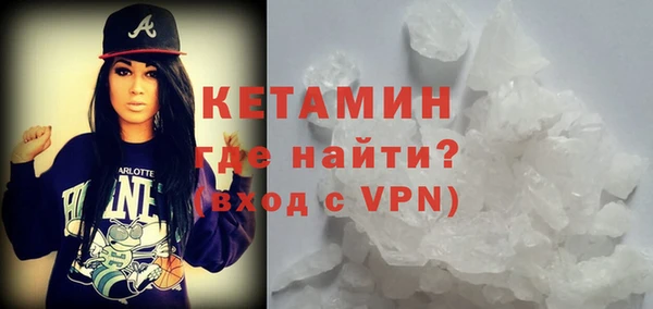 спиды Магас