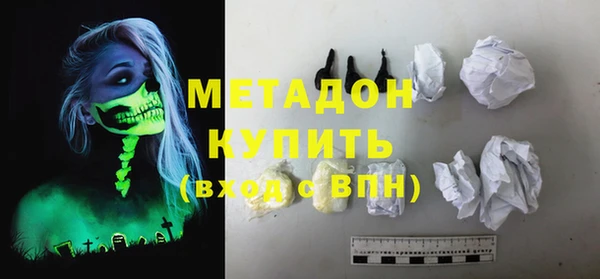 спиды Магас