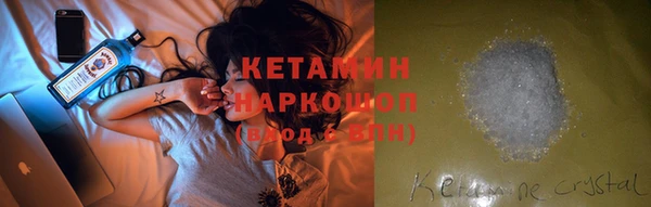 прущий лед Домодедово