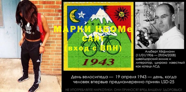 спиды Магас