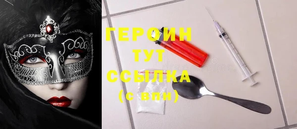спиды Магас