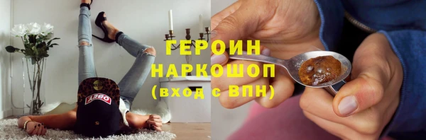 кокаин премиум Майский