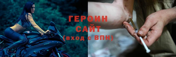 гашик Одинцово