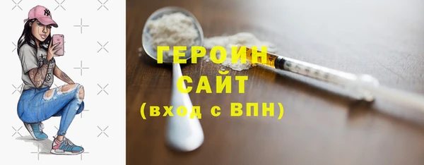 эйфоретик Гусиноозёрск