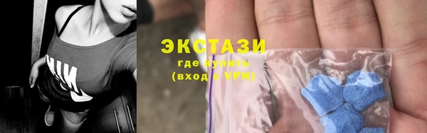 спиды Магас