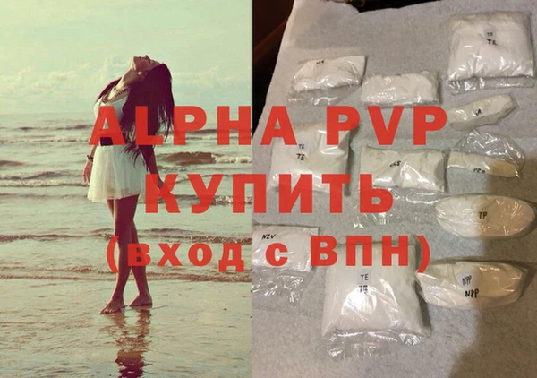 мефедрон Магадан