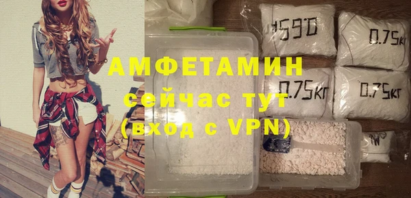 спиды Магас