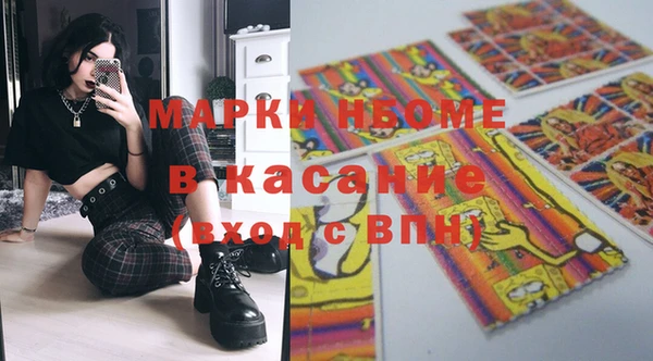 мефедрон Магадан