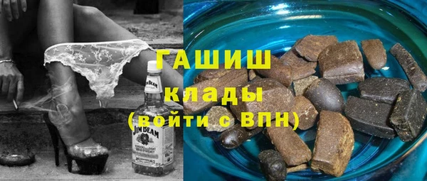 спиды Магас