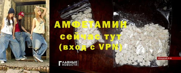мефедрон Магадан