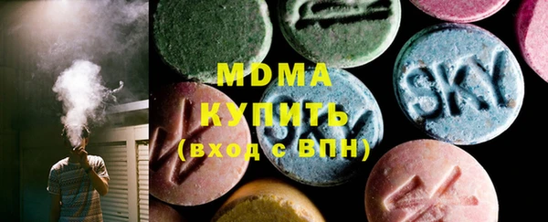 кокаин премиум Майский