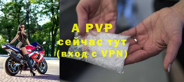 мефедрон Магадан