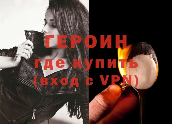 спиды Магас
