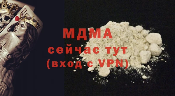 кокаин премиум Майский