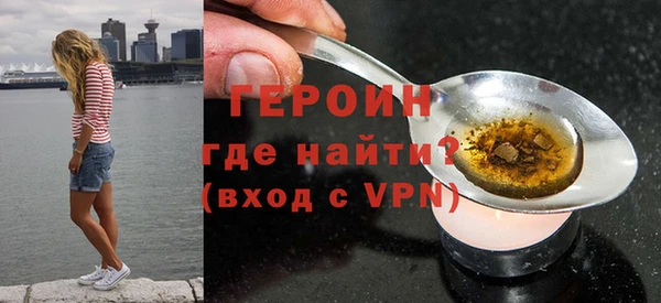 бутират Березники