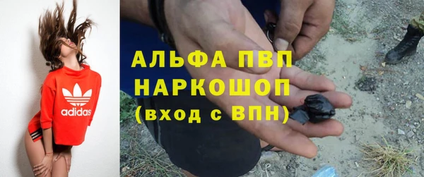 кокаин премиум Майский