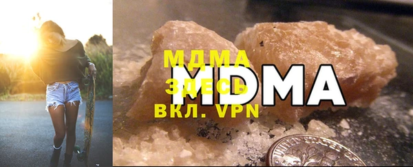 спиды Магас