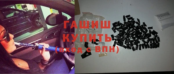 мефедрон Магадан