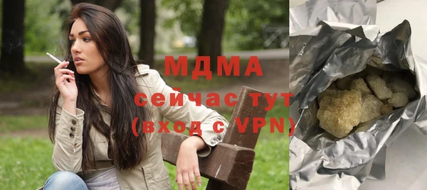 спиды Магас
