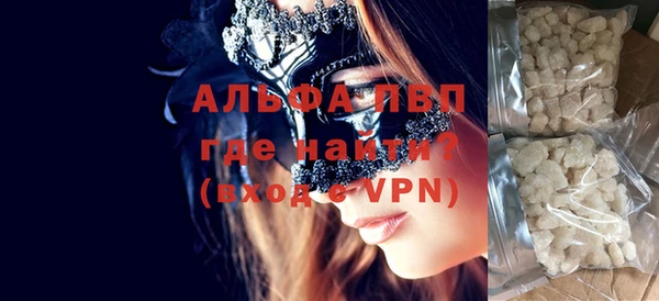 кокаин премиум Майский