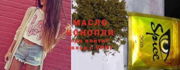 спиды Магас