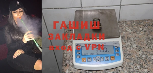 спиды Магас