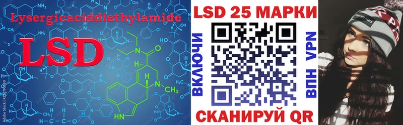 blacksprut как войти  Жигулёвск  LSD-25 экстази ecstasy 