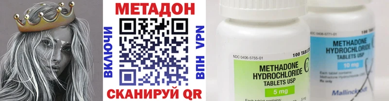 продажа наркотиков  Жигулёвск  Метадон белоснежный 