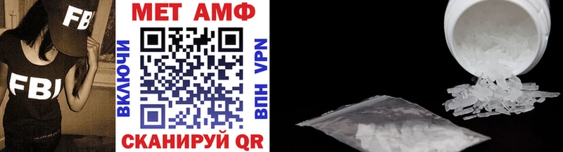 МЕТАМФЕТАМИН Декстрометамфетамин 99.9%  Жигулёвск 