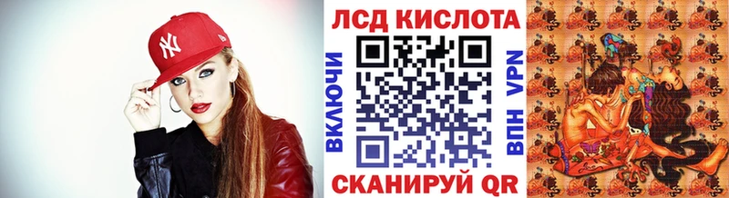 Марки 25I-NBOMe 1500мкг  Жигулёвск 