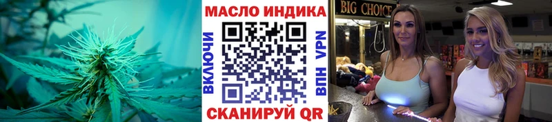 блэк спрут маркетплейс  Жигулёвск  ТГК гашишное масло 